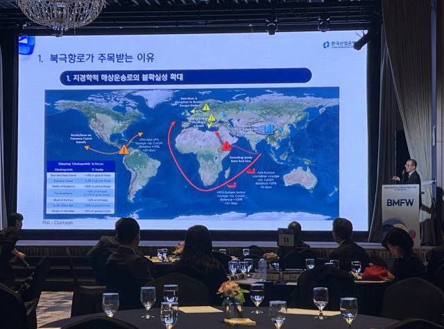 부산시, 금융감독원 등은 25일 롯데호텔부산에서 ‘2025 부산 해양·금융 위크’를 열었다.