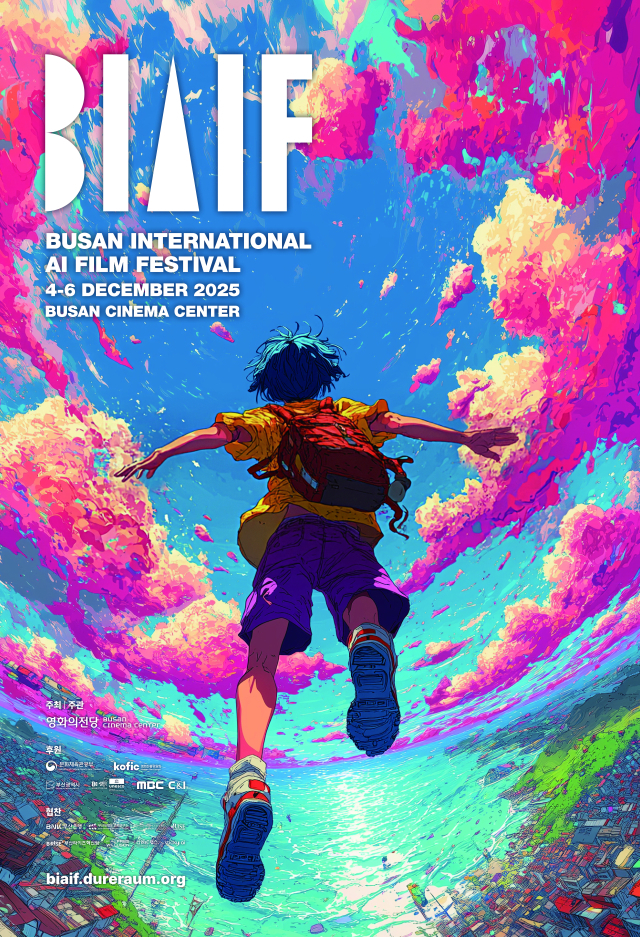 제2회 부산국제AI영화제 공식 포스터. 부산국제AI영화제 제공