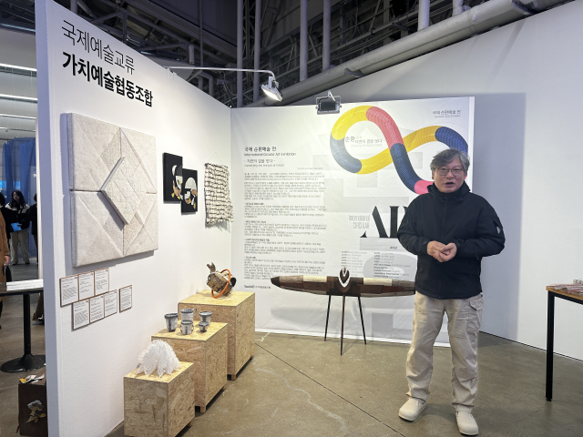 '국제예술교류' 분야 지원을 받은 가치예술협동조합 부스와 김정주 대표. 김은영 기자 key66@