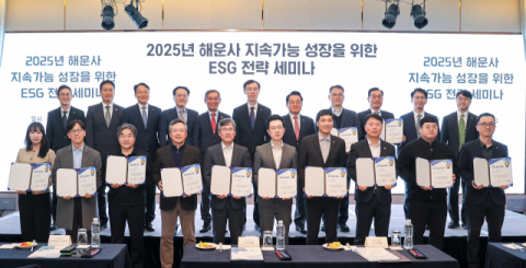 2025년 11월 26일 부산 그랜드 조선호텔(해운대구)에서 개최된 「해운사 지속가능 성장을 위한 ESG 전략 세미나」에서 정정훈 캠코 사장(사진 뒷줄 오른쪽에서 여섯 번째)과 안병길 한국해양진흥공사 사장(사진 뒷줄 오른쪽에서 다섯 번째) 등 관계자들이 기념촬영을 하고 있다.