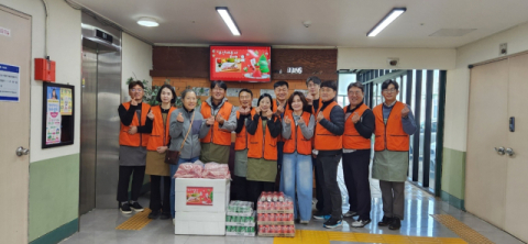 부산세무사봉사회, 천마재활원서 삼겹살 나눔 봉사