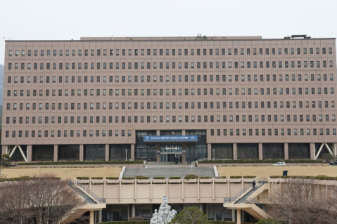 정부과천청사 내 법무부. 연합뉴스