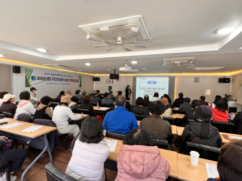 영도구, 영도 주민자치대학 수료생 역량강화 교육 실시