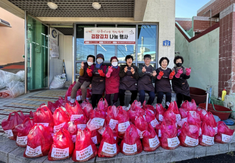 영도구 청학1동 해돋이마을협의회, 정성담은 김장김치 나눔 행사 개최