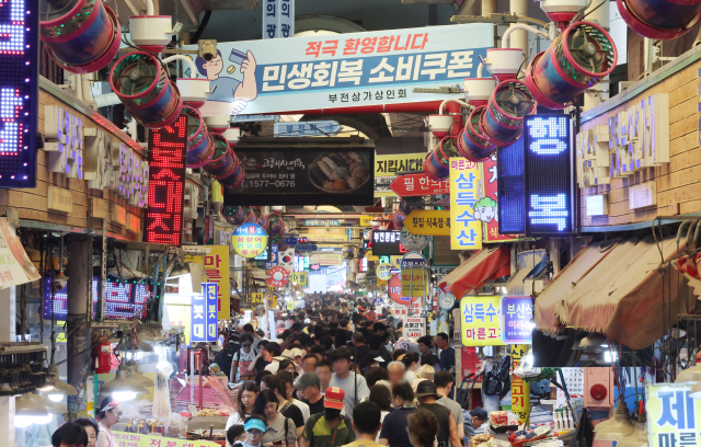 ‘민생회복 소비쿠폰’이 지역 내수 회복에 영향을 줬다는 평가다. 지난 8월 부전시장에 ‘민생회복 소비쿠폰’을 환영하는 상인회의 현수막이 내걸려 있다. 정종회 기자 jjh@