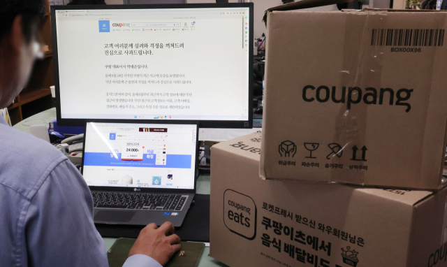 국내 이커머스(전자상거래) 시장 1위 업체인 쿠팡에서 3000만 건이 넘는 대규모 정보 유출 사고가 발생해 개인과 관련 기업들의 불안과 분노가 커지고 있다. 2일 고객이 쿠팡 홈페이지에 뜬 사과문을 보고 있다. 정종회 기자 jjh@