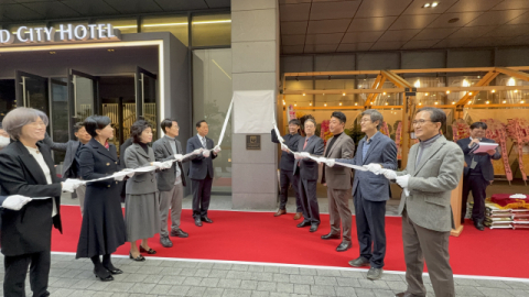 [포토뉴스] 그랜드시티호텔 창원, 현판 제막식