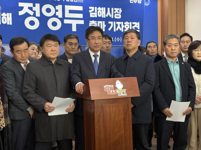 정영두 전 청와대 행정관이 3일 김해시청 프레스센터에서 기자회견을 열고 더불어민주당 김해시장 후보 출마를 공식 선언했다. 이경민 기자