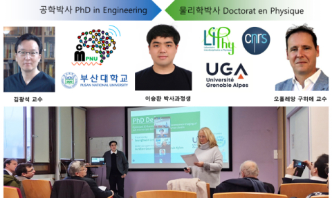 부산대 프랑스 그르노블대 공동학위 취득한 이승환(가운데).