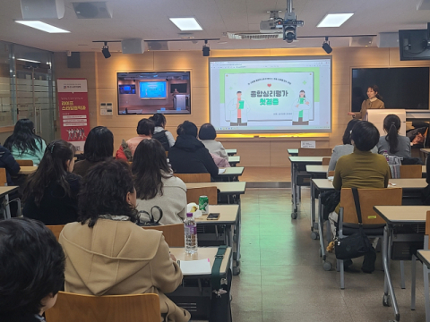 본교 화상강의실에서 안유빈 교수가 「종합심리평가 첫걸음」을 주제로 특강을 진행하고 있다