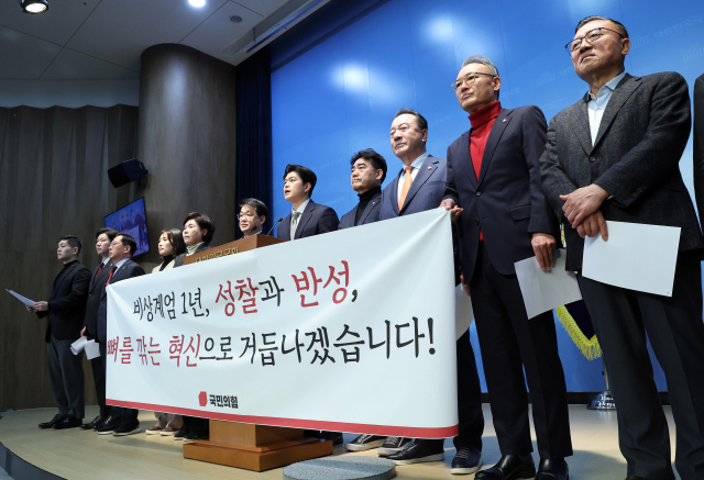 국민의힘 이성권, 김용태 등 의원들이 3일 서울 여의도 국회 소통관에서 12.3 비상계엄 관련 대국민 사과 발표 기자회견을 하고 있다. 연합뉴스