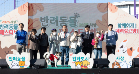 조병길 사상구청장과 행사 관계자들 기념촬영 모습.