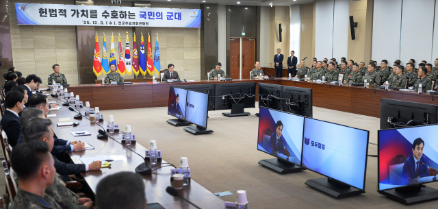 안규백 국방부 장관이 3일 서울 용산구 국방부 대회의실에서 열린 전군주요지휘관회의에서 발언하고 있다. 연합뉴스