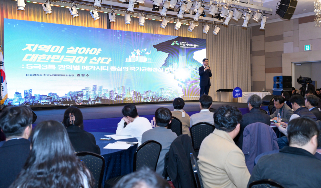 김경수 지방시대위원장은 3일 거제시 일운면 호텔리베라거제에서 열린 ‘2025 미래 해양도시 거제, 비전 포럼’ 기조연설에서 “‘5극(초광역)3특(특별자치도)’으로 국토를 재편해 수도권 집중과 지방소멸의 악순환을 끊어야 한다”고 강조했다. 거제시 제공
