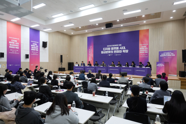 지난 4일 부산 해운대구 영상산업센터에서 열린 영상물등급위원회 포럼 참가자들이 종합 토론을 진행하고 있다. 영상물등급위원회 제공