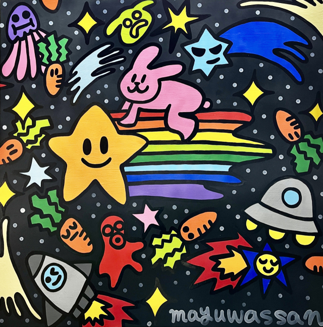 마유와산, The End of Love, 2025. 오션갤러리 제공