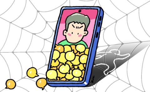 [밀물썰물] 초연결된 고독 사회