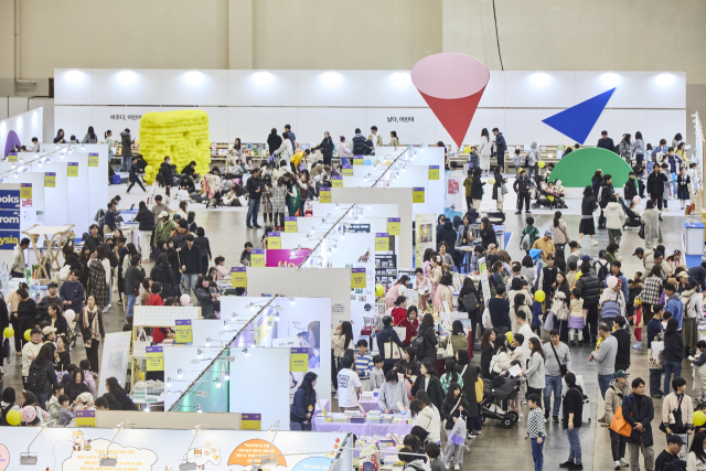 지난해 열린 부산국제아동도서전 전경. 대한출판문화협회 제공