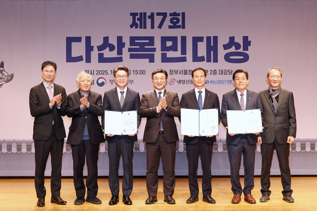 윤호중 행정안전부 장관이 4일 서울 세종대로 정부서울청사에서 열린 제17회 다산목민대상 시상식에서 수상 지자체 단체장(왼쪽부터 정원오 서울 성동구청장, 조병옥 충북 음성군수, 이재준 수원특례시장)과 기념 촬영하고 있다. 연합뉴스