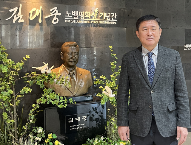 김정현 김대중노벨평화상기념관 신임 관장. 김대중노벨평화상기념관 제공