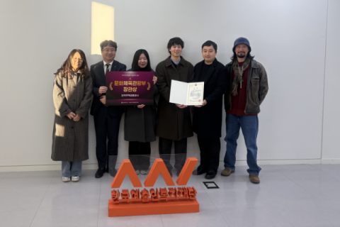 부산문화재단의 예술인파견지원사업, 문체부장관상 수상