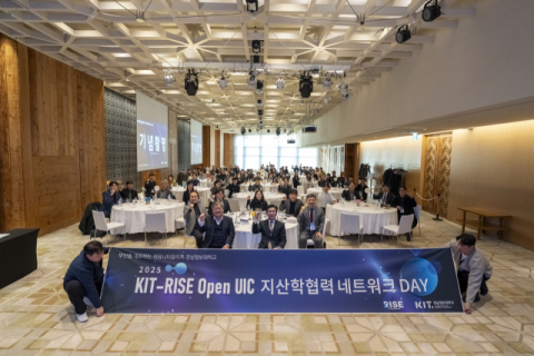 경남정보대, ‘Open UIC 지산학협력 네트워크 DAY’ 성황리 개최