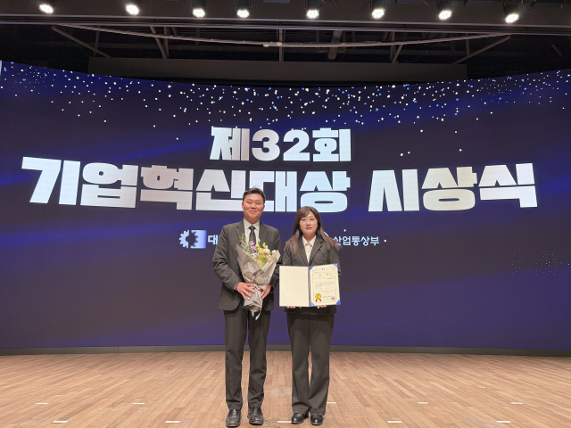 정유경 한국중부발전 국정과제혁신부장(오른쪽)이 대한상공회의소 회장상을 수상하고 기념사진을 촬영하고 있다. 중부발전 제공