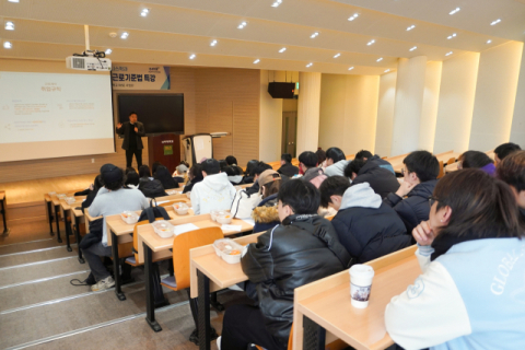 강기룡 교수의 특강에 집중하는 외국인 유학생.