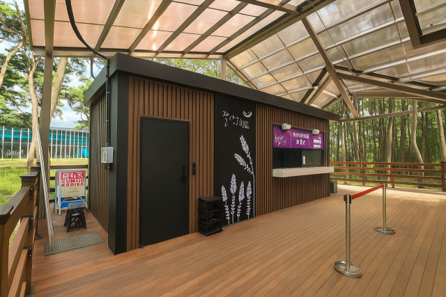 사진은 비아이피 공원 매표소 모듈.