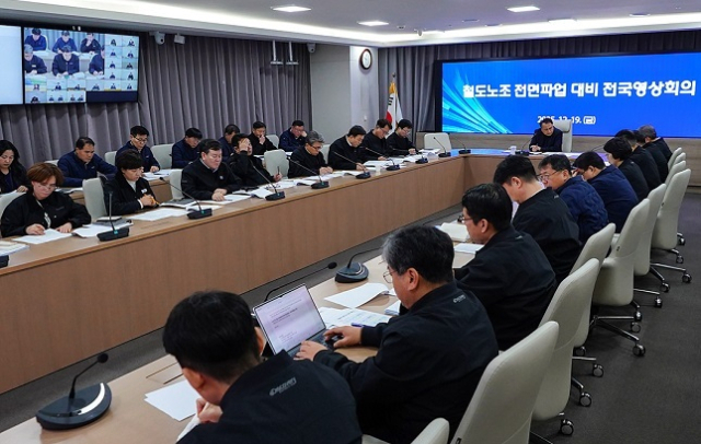 철도노조가 오는 23일부터 총 파업에 들어간다고 밝힌 가운데, 한국철도공사(코레일)와 SRT가 비상수송계획 수립에 나섰다. 코레일 제공