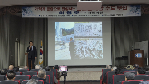 이영호 전 해양수산비서관 주장  