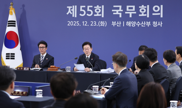 이재명 대통령이 23일 부산 동구 해양수산부 청사에서 열린 국무회의에서 발언하고 있다. 연합뉴스