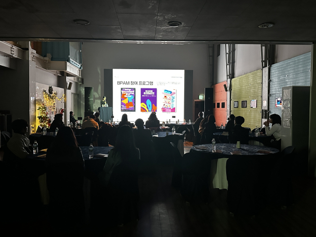 부산국제공연예술마켓(BPAM) 참여 예술단체 사례 발표에 나선 최혜빈 현대무용단 자유 기획자. 김은영 기자 key66@