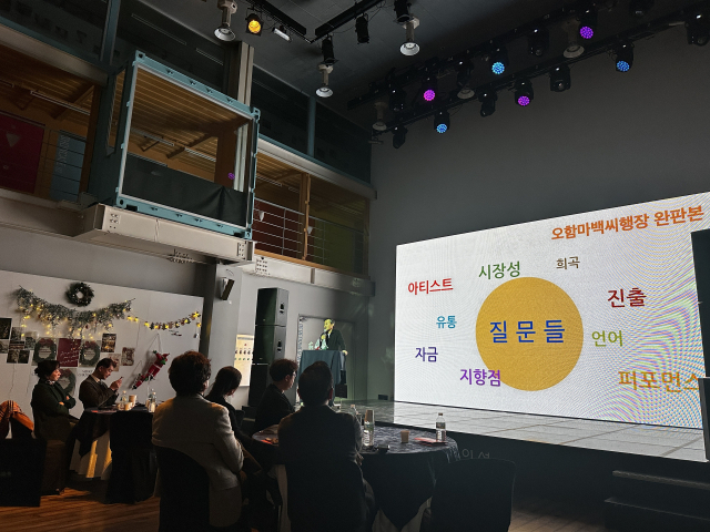 부산국제공연예술마켓(BPAM) 참여 예술단체 사례 발표에 나선 오치운 씨앗프로젝트 대표. 김은영 기자 key66@