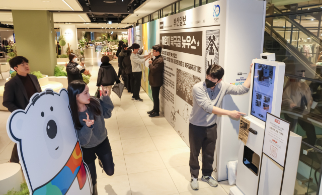 24일 부산 동구 커넥트현대 부산 2층에서 ‘제39회 해운대 북극곰축제 Connect Camp’ 팝업 전시가 개막했다. 이번 전시는 다음 달 3일까지 11일간 열리며, 제39회 해운대 북극곰축제를 알리는 홍보벽을 비롯해 다양한 참여 프로그램으로 구성됐다. 기간 중에는 신문네컷 이벤트(12월 24~28일)와 신년 소망 메시지를 작성하면 북극곰 핀버튼을 증정하는 이벤트 등이 진행된다. 김종진 기자 kjj1761@