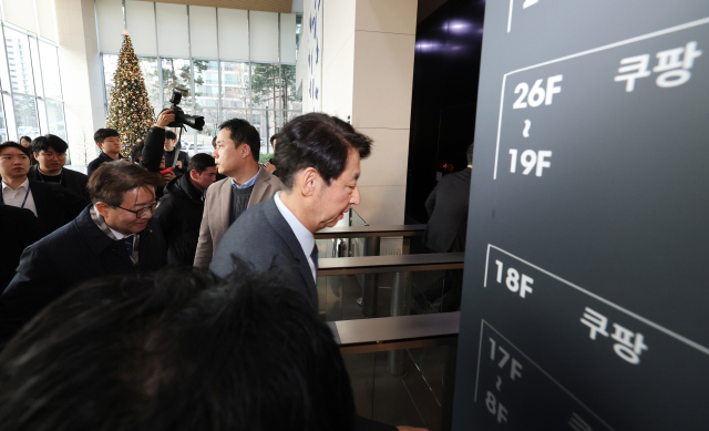 민병덕, 이훈기, 김영배, 오세희, 박홍배 등 더불어민주당 을지로위원회 의원들이 24일 서울 송파구 쿠팡 본사를 항의 방문하고 있다. 연합뉴스