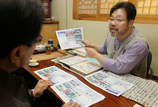 새해가 되면 사주 풀이를 통해 한 해 운세를 알아보려고 명리학자를 찾는 사람들의 발길이 분주해진다. 부산일보DB