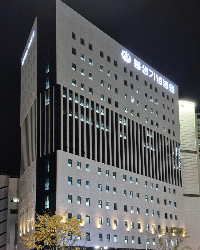 봉생기념병원이 다음 달 6일 부산 중앙대로변에 지상 15층 규모의 제3관을 개관한다. 봉생기념병원 제공