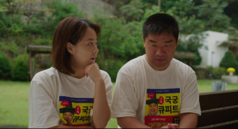 ‘고백하지마’ 스틸컷. 류네 제공