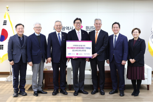 신정택 세운철강 회장과 고진호 퓨트로닉 회장이 30일 부산시청 의전실에서 부산 클래식 문화 활성화를 위해 만든 ‘부산클래식문화재단’에 각각 10억 원, 총 20억 원을 기부했다. 왼쪽부터 이치우 대외협력보좌관, 김재철 부산클래식문화재단 사무총장, 신정택 회장, 박형준 부산시장, 고진호 회장, 조유장 부산시 문화국장, 박민정 클래식부산 대표. 부산시 제공