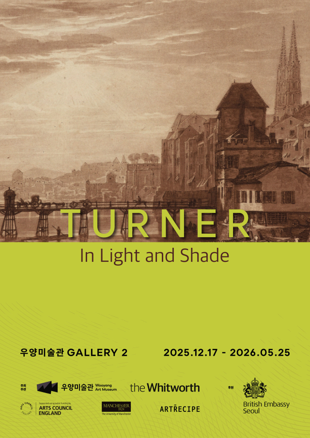 ‘터너: 인 라이트 앤 셰이드’(Turner: In Light and Shade, 빛과 그림자) 전시 포스터. 우양미술관 제공