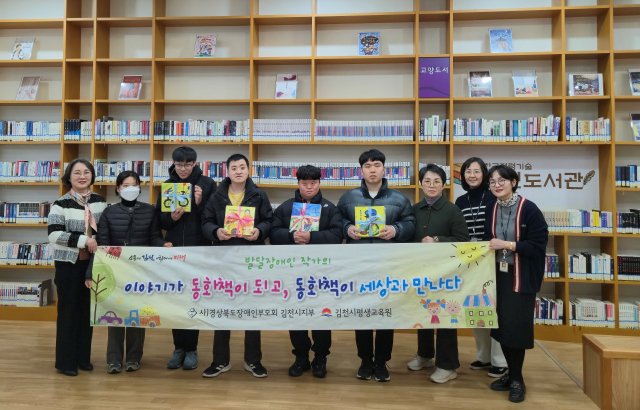 지난 23일 ‘한국전력기술 열린도서관’은 지역 발달장애인 작가들이 직접 집필한 도서를 기증받아 상설 전시 코너를 마련했다. 한전기술 제공