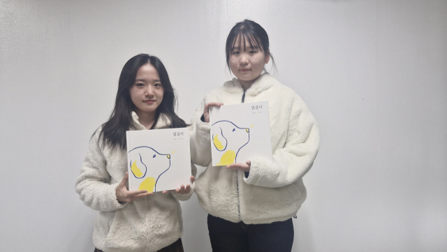 자신들이 쓴 동화책 <맑음이>를 들고 포즈를 취한 양현수(왼쪽)·현로아 양. 김희돈 기자