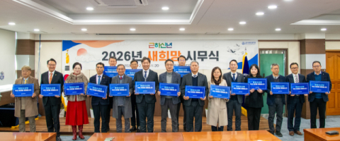 대학 주요 구성원이 해양수산부 부산 이전을 환영하고 있다.