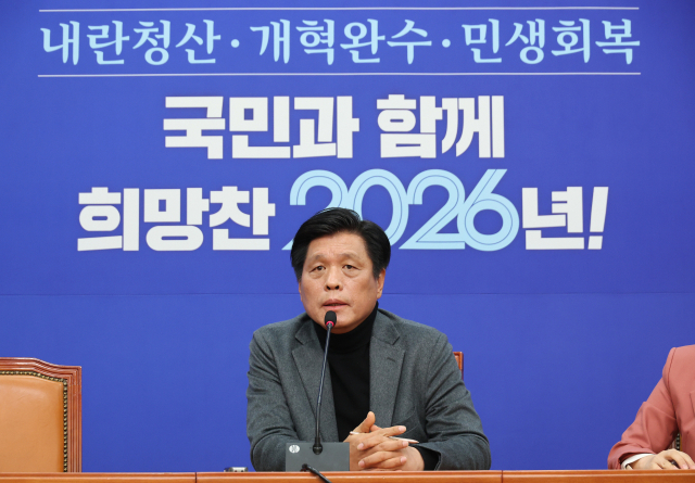 더불어민주당 조승래 사무총장이 4일 국회에서 열린 기자간담회에서 발언하고 있다. 연합뉴스