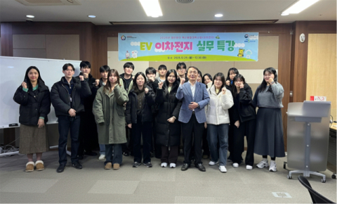 경남정보대 EV 이차전지 실무특강 단체사진.