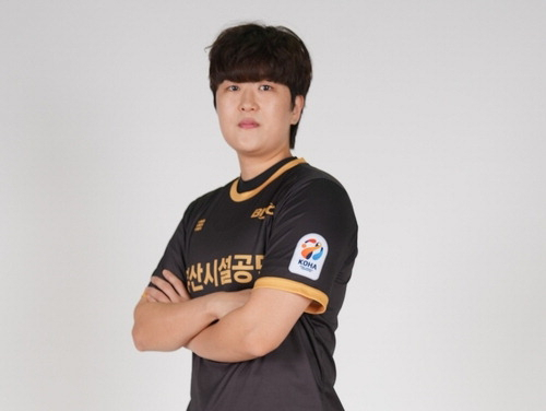 부산시설공단 류은희