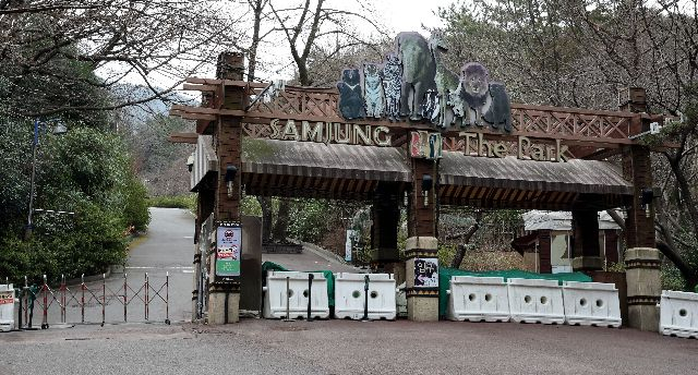 부산 유일의 동물원 부산진구 초읍동 삼정더파크 정문이 폐쇄되어 있다. 정종회 기자 jjh@