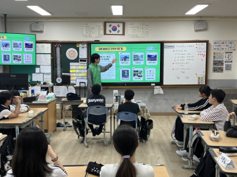 지난해 5월 찾아가는 탄소중립 현장 체험교실 운영 모습.