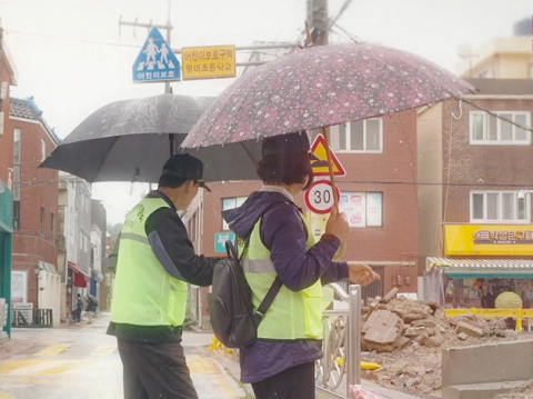 '아동안전지킴이' 활동 참고사진.
